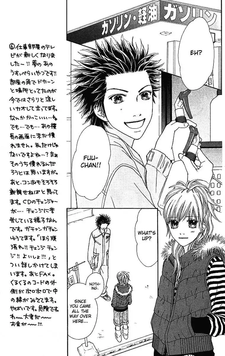 Parfait Tic Chapter 121 14